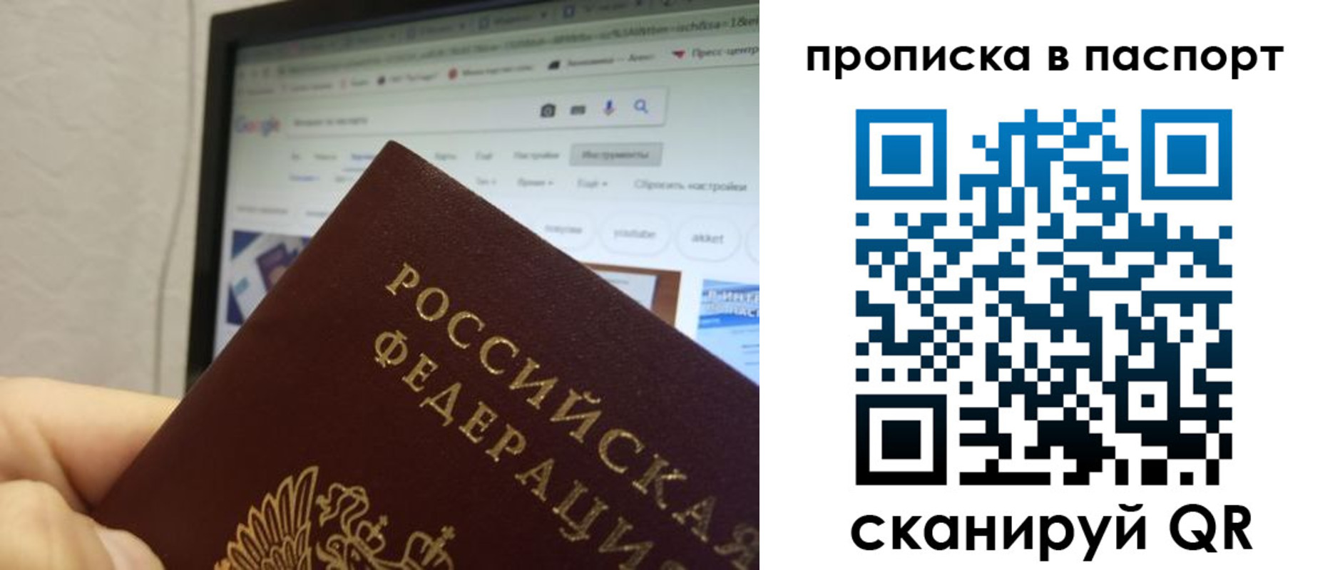 форма 3 в Яровом